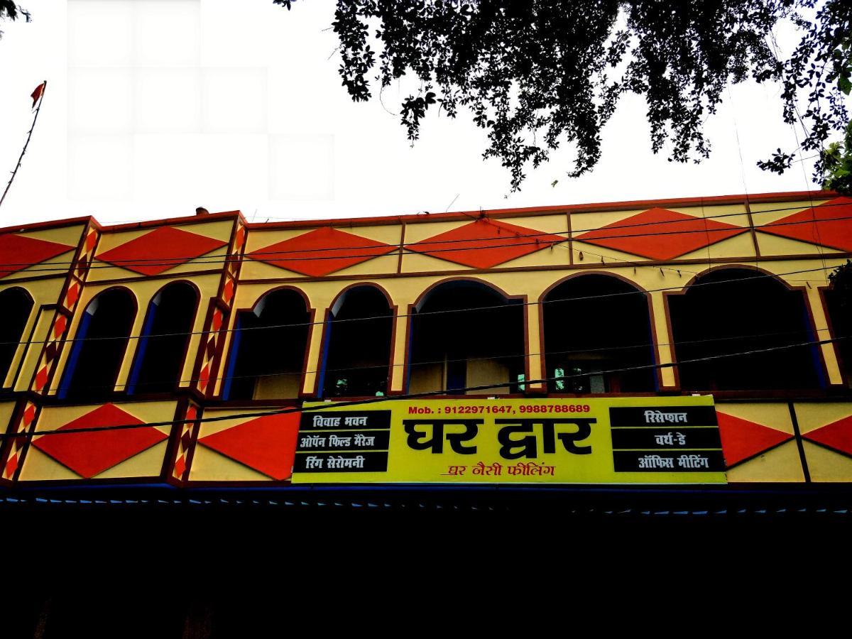 Ghar Dwar 호텔 Begusarai 외부 사진
